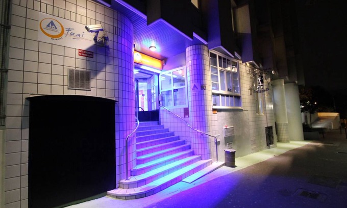 Saint Blaise Hostel | Hostel ∙ 8 guests
